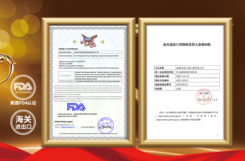 【華用諾麗】再次通過(guò)美國(guó)FDA注冊(cè)，具備海關(guān)進(jìn)出口備案資質(zhì)，雙向軌道邁向國(guó)際市場(chǎng)新征程